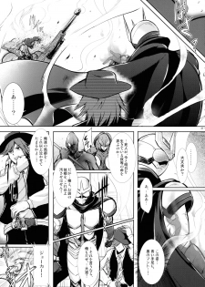 (C86) [C.R's NEST (Various)] Heroes Syndrome - Tokusatsu Hero Sakuhin-shuu - (Kamen Rider) - page 27