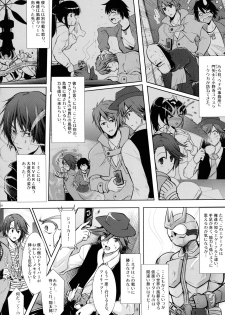 (C86) [C.R's NEST (Various)] Heroes Syndrome - Tokusatsu Hero Sakuhin-shuu - (Kamen Rider) - page 24