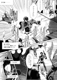 (C86) [C.R's NEST (Various)] Heroes Syndrome - Tokusatsu Hero Sakuhin-shuu - (Kamen Rider) - page 33