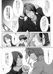 (C86) [C.R's NEST (Various)] Heroes Syndrome - Tokusatsu Hero Sakuhin-shuu - (Kamen Rider) - page 36