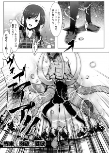 (C86) [C.R's NEST (Various)] Heroes Syndrome - Tokusatsu Hero Sakuhin-shuu - (Kamen Rider) - page 41