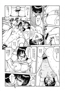 (C65) [Sakura Gyunyu (Kanikama)] Chichi Dantou Daiikkan - page 11