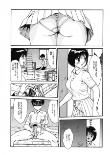 (C65) [Sakura Gyunyu (Kanikama)] Chichi Dantou Daiikkan - page 6