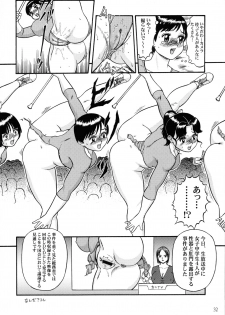 [Sakura Gyunyu (Kanikama)] Chichi Dantou Daigokan - page 34