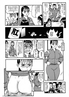 [Sakura Gyunyu (Kanikama)] Chichi Dantou Daigokan - page 17