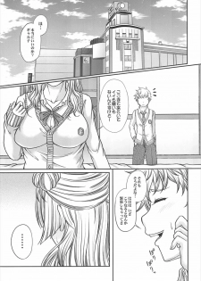 (C92) [Kakitsubata no Yashiro (Kakitsubata Kanae)] Kanojo to Kareshi-san no Jijou -Soushuuhen- (Oshiete! Galko-chan) - page 6