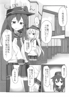 (C92) [Alsiel (Yuu)] Akatsuki to Amai Amai Koi no Aji (Kantai Collection -KanColle-) - page 2