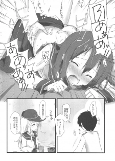 (C92) [Alsiel (Yuu)] Akatsuki to Amai Amai Koi no Aji (Kantai Collection -KanColle-) - page 17