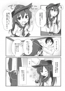 (C92) [Alsiel (Yuu)] Akatsuki to Amai Amai Koi no Aji (Kantai Collection -KanColle-) - page 4