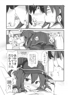 (C92) [Alsiel (Yuu)] Akatsuki to Amai Amai Koi no Aji (Kantai Collection -KanColle-) - page 8