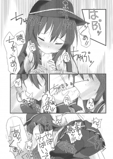 (C92) [Alsiel (Yuu)] Akatsuki to Amai Amai Koi no Aji (Kantai Collection -KanColle-) - page 10