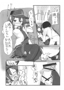 (C92) [Alsiel (Yuu)] Akatsuki to Amai Amai Koi no Aji (Kantai Collection -KanColle-) - page 12