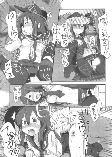 (C92) [Alsiel (Yuu)] Akatsuki to Amai Amai Koi no Aji (Kantai Collection -KanColle-) - page 14
