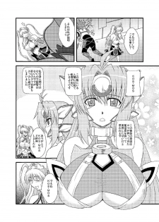 [Take Out (Zeros)] Ore no Frontier EX (Super Robot Taisen) [Digital] - page 6