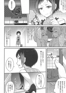 (C92) [Sanolemoon (Sano Lemon)] Ochiru Natsu (Pretty Rhythm) - page 4