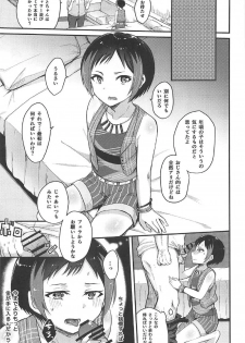 (C92) [Sanolemoon (Sano Lemon)] Ochiru Natsu (Pretty Rhythm) - page 7