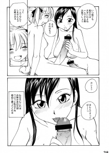 (C74) [B5 Doumei (RaTe)] Maria-sama ga P o Miteru Soushuuhen (Maria-sama ga Miteru) - page 28