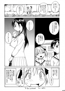 (C74) [B5 Doumei (RaTe)] Maria-sama ga P o Miteru Soushuuhen (Maria-sama ga Miteru) - page 40