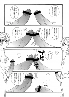 (C74) [B5 Doumei (RaTe)] Maria-sama ga P o Miteru Soushuuhen (Maria-sama ga Miteru) - page 48