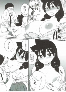 (C92) [Shinnihon Pepsitou (St.germain-sal)] Amano Megumi ga Suki ni sare! (Amano Megumi ha Sukidarake!) - page 6