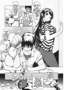 (C92) [Xration (mil)] Record Love Hack (Reco Love) [English] [Tremalkinger] - page 8