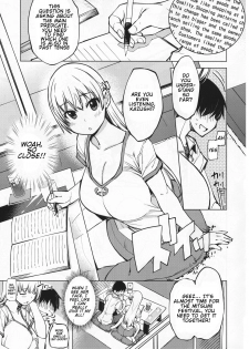 (C92) [Xration (mil)] Record Love Hack (Reco Love) [English] [Tremalkinger] - page 6