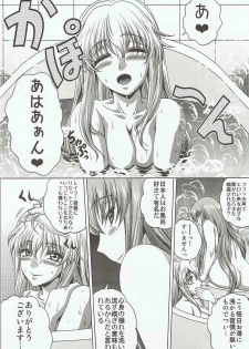 (C92) [Blue Bean (Kaname Aomame)] C2lemon@ggg (Code Geass) - page 23