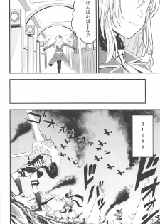 (C92) [D-heaven (Amanogami Dai)] 101-taime no Atago-chan (Kantai Collection -KanColle-) - page 21