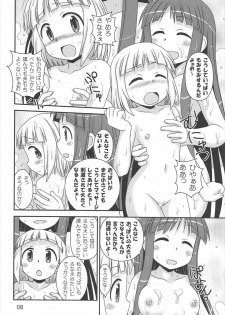 (C92) [HEARTS & CRUSTS (Nanana Nana)] Sana to Sanae (Alice to Zouroku) - page 7