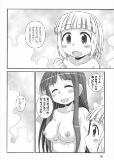 (C92) [HEARTS & CRUSTS (Nanana Nana)] Sana to Sanae (Alice to Zouroku) - page 15