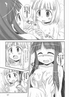 (C92) [HEARTS & CRUSTS (Nanana Nana)] Sana to Sanae (Alice to Zouroku) - page 6