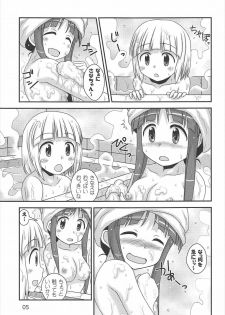 (C92) [HEARTS & CRUSTS (Nanana Nana)] Sana to Sanae (Alice to Zouroku) - page 4