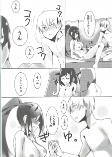(C92) [Sakanaya (Osyakana)] Kanan-chan to Anna Koto Sonna Koto Konna Koto (Love Live! Sunshine!!) - page 23
