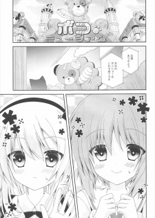 (COMIC1☆11) [Neko Kinryouku (NekoNeko)] Bokoboko Panic (Girls und Panzer) - page 4