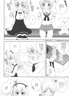 (COMIC1☆11) [Neko Kinryouku (NekoNeko)] Bokoboko Panic (Girls und Panzer) - page 5