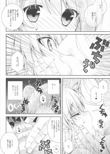 (COMIC1☆11) [Neko Kinryouku (NekoNeko)] Bokoboko Panic (Girls und Panzer) - page 11