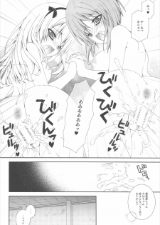 (COMIC1☆11) [Neko Kinryouku (NekoNeko)] Bokoboko Panic (Girls und Panzer) - page 23