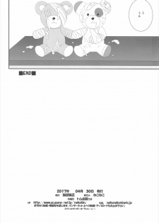 (COMIC1☆11) [Neko Kinryouku (NekoNeko)] Bokoboko Panic (Girls und Panzer) - page 25