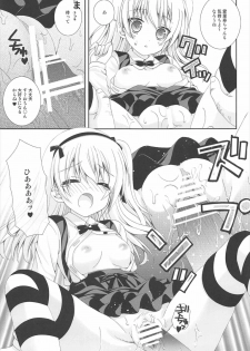 (COMIC1☆11) [Neko Kinryouku (NekoNeko)] Bokoboko Panic (Girls und Panzer) - page 18