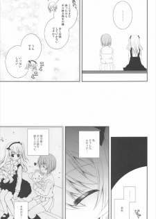 (COMIC1☆11) [Neko Kinryouku (NekoNeko)] Bokoboko Panic (Girls und Panzer) - page 6