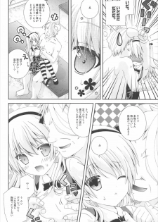 (COMIC1☆11) [Neko Kinryouku (NekoNeko)] Bokoboko Panic (Girls und Panzer) - page 9