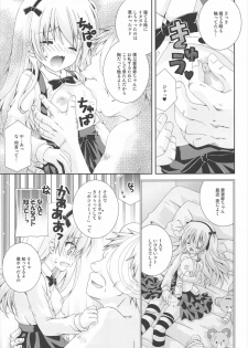 (COMIC1☆11) [Neko Kinryouku (NekoNeko)] Bokoboko Panic (Girls und Panzer) - page 10