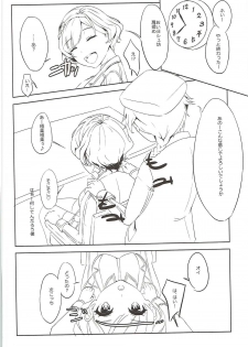 (C90) [Ultra Siccative (Asakura Blue)] Shikoneko (Shironeko Project) - page 3