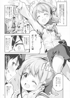 (C92) [Circle-FIORE (Ekakibit)] Jinno Megumi to NeCafe no Couple Seat de Ichaicha suru Hon (Eromanga Sensei) - page 3