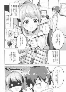 (C92) [Circle-FIORE (Ekakibit)] Jinno Megumi to NeCafe no Couple Seat de Ichaicha suru Hon (Eromanga Sensei) - page 5