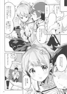 (C92) [Circle-FIORE (Ekakibit)] Jinno Megumi to NeCafe no Couple Seat de Ichaicha suru Hon (Eromanga Sensei) - page 7