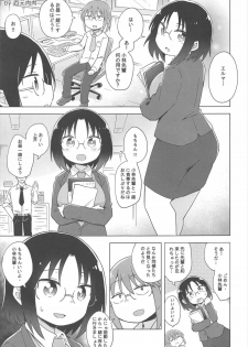 (C92) [IndexACG (Various)] Kobayashi-san-chi no In Dragon (Kobayashi-san-chi no Maid Dragon) - page 14