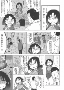 (C92) [IndexACG (Various)] Kobayashi-san-chi no In Dragon (Kobayashi-san-chi no Maid Dragon) - page 16