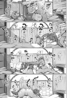 (C92) [Dozo-Mae (Nonohachi)] Mizu no Megami to Yume no Naka (Kono Subarashii Sekai ni Syukufuku o!) - page 20