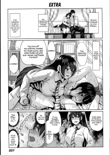 [santa] Sekaiichi Tooi Otonari-san | Most Distant Neighbor (Kimi to Naka Yoshi) [English] [Redlantern] - page 17